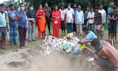 দুর্গাপুরে কীটনাশককের দোকানে ভ্রাম্যমাণ আদালতের জরিমানা