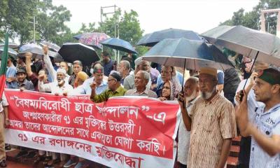 শিক্ষার্থীদের সাথে বিক্ষোভে শহীদ মিনারে মুক্তিযোদ্ধারাও