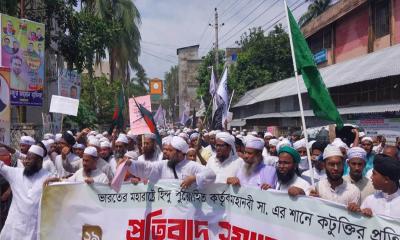 মহানবীকে নিয়ে কটূক্তির প্রতিবাদে গোপালগঞ্জে বিক্ষোভ