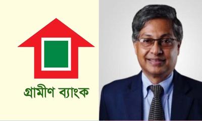 গ্রামীণ ব্যাংকের নতুন চেয়ারম্যান অধ্যাপক ড. আবদুল হান্নান চৌধুরী