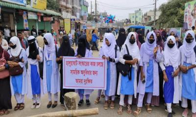 ইউএনওর বদলি প্রত্যাহারের দাবিতে হালুয়াঘাটে কমপ্লিট শাটডাউন