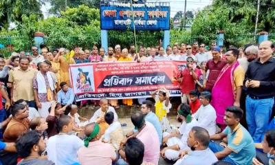 রাঙ্গামাটিতে সনাতন সম্প্রদায়ের বিক্ষোভ মিছিল ও প্রতিবাদ সমাবেশ