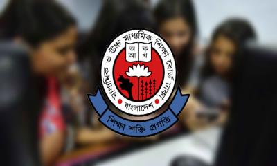 একাদশ শ্রেণিতে ভর্তির প্রথম ধাপের ফল প্রকাশ