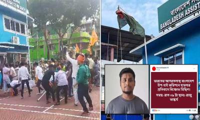 ভারতে বাংলাদেশ সহকারী হাইকমিশনে হামলা, বিক্ষোভের ডাক হাসনাতের