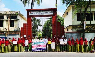 দশম গ্রেড বাস্তবায়নের দাবিতে চুয়াডাঙ্গায় প্রাথমিক শিক্ষকদের মানববন্ধন