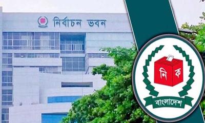 প্রধান উপদেষ্টার ত্রাণ তহবিলে ইসি কর্মকর্তাদের ২৯ লাখ টাকা সহায়তা