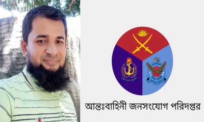 যুবদল নেতার মৃত্যুর ঘটনায় উচ্চপদস্থ তদন্ত কমিটি গঠন