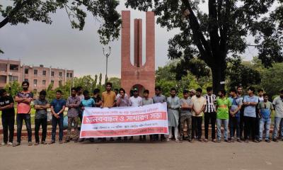 কোটা পুনর্বহাল রায়ের প্রতিবাদে জাবিতে মানববন্ধন