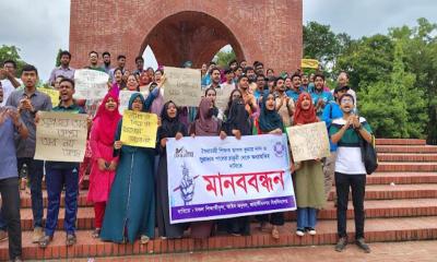 জাবির আইন অনুষদের দুই শিক্ষকের অব্যাহতি দাবি