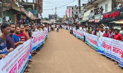 পাথর কোয়ারি সচলের দাবিতে জাফলংয়ে মানববন্ধন