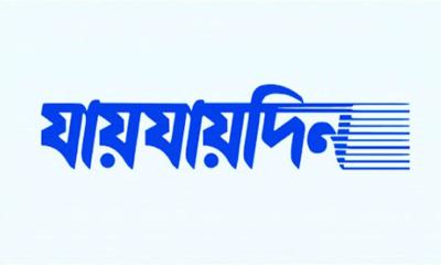 যায়যায়দিন পত্রিকার ডিক্লেয়ারেশন বাতিল