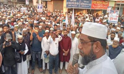 ঝালকাঠিতে জামায়াত নেতা আজহারের মুক্তির দাবিতে বিক্ষোভ