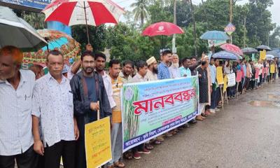 ঝিনাইদহ মৌচিক কর্মকর্তা-কর্মচারীদের ৩ দফা দাবিতে মানববন্ধন