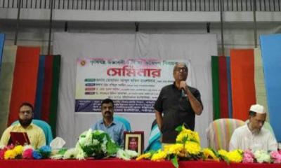 যশোরে কৃষিযন্ত্র উদ্ভাবনী প্রতিভা অন্বেষণ শীর্ষক সেমিনার