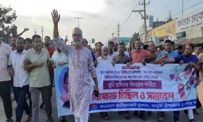 ভালুকায় শেখ হাসিনার বিচারের দাবিতে যুবদলের বিক্ষোভ মিছিল