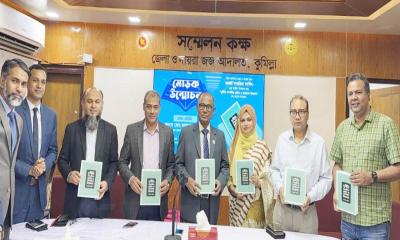 ‘দুর্নীতি সম্পর্কিত আইন ও সচরাচর জিজ্ঞাসা’: গ্রন্থের মোড়ক উন্মোচন