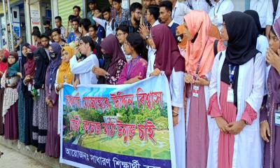 কলাপাড়ায় সরকারি এমবি কলেজ মাঠ উন্মুক্ত করার দাবিতে মানববন্ধন