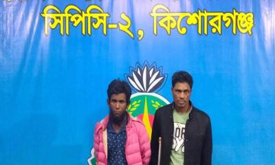 কিশোরগঞ্জে ৭৪ পিস ইয়াবাসহ আটক ২