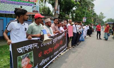 ভুল চিকিৎসায় শিশু মৃত্যুর প্রতিবাদে মানববন্ধন