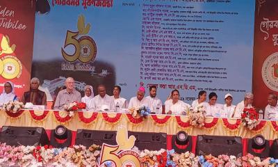 সেন্ট ইউফ্রেজীস বালিকা উচ্চ বিদ্যালয় এন্ড কলেজের সুবর্ণজয়ন্তী উদযাপন