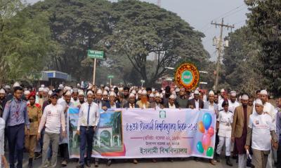 উৎসবমুখর পরিবেশে ৪৬তম ইসলামী বিশ্ববিদ্যালয় দিবস পালিত