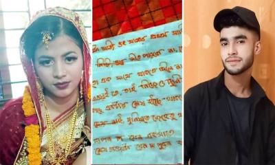 বিদেশ থেকে ভিডিও কলে যুক্ত হয়ে ‘প্রেমিক-প্রেমিকার আত্মহত্যা’