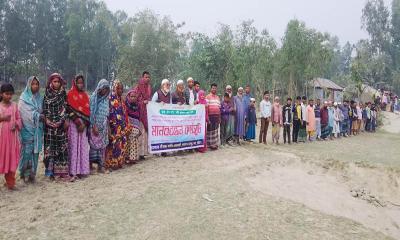 কুড়িগ্রামে স্থায়ী বাঁধ নির্মাণ ও নদী ভাঙন রোধে মানববন্ধন