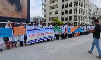 কুষ্টিয়া মেডিকেল কলেজ পূর্ণাঙ্গ চালুর দাবিতে শিক্ষার্থীদের মানববন্ধন