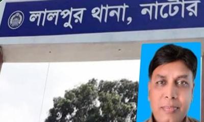 লালপুরে সংঘর্ষের ঘটনায় আ’লীগের ১৮ নেতাকর্মীর নামে মামলা