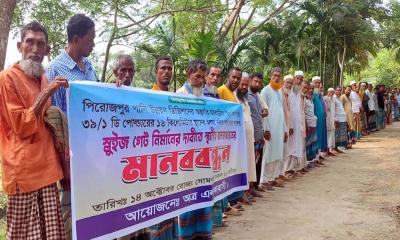 মঠবাড়িয়ায় স্লুইজগেট নির্মাণের দাবিতে কৃষকদের মানববন্ধন