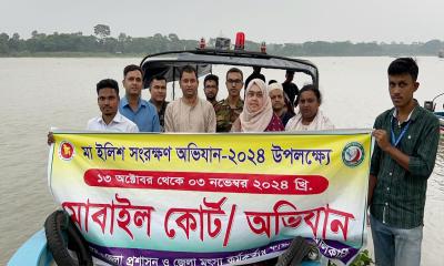 ঝালকাঠিতে মা ইলিশ রক্ষায় টাস্কফোর্সের অভিযান