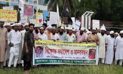 ভারতে মহানবীকে নিয়ে কটূক্তির প্রতিবাদে মধুপুরে বিক্ষোভ