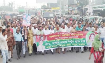 মধুপুরে সালাম পিন্টুর মুক্তির দাবিতে বিক্ষোভ