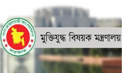 মুক্তিযোদ্ধা তালিকা থেকে বাদ পড়ছেন ২১১১ জন