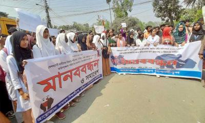 নারীর প্রতি সহিংসতার প্রতিবাদে কুড়িগ্রামে শিক্ষার্থীদের মানববন্ধন