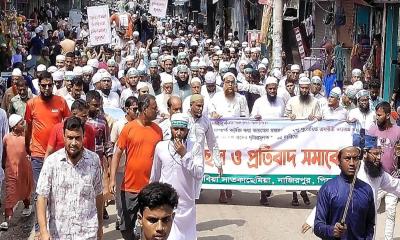 ইসলাম নিয়ে কটূক্তি করার প্রতিবাদে নাজিরপুরে বিক্ষোভ