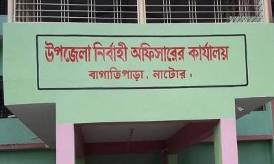 বাগাতিপাড়ায় ২৮ প্রাথমিক বিদ্যালয়ে নেই প্রধান শিক্ষক