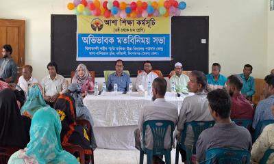 আশা শিক্ষা কর্মসূচির অভিভাবক মতবিনিময় সভা অনুষ্ঠিত