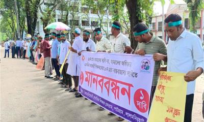 পাটগ্রামে দশম গ্রেড বাস্তবায়নের দাবিতে শিক্ষকদের মানববন্ধন