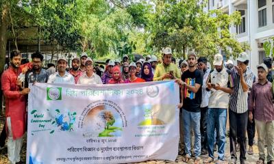 বশেমুরবিপ্রবিতে নানা আয়োজনে বিশ্ব পরিবেশ দিবস পালিত