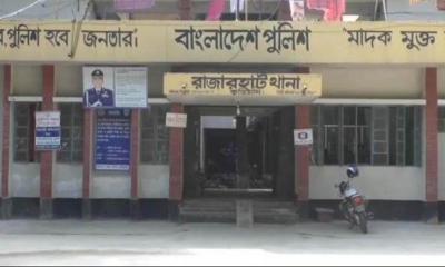 রাজারহাট পুলিশের অভিযানে গ্রেপ্তার ৮