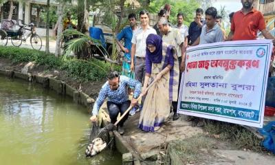 রামপাল উপজেলা মৎস্য দপ্তরের মাছের পোনা অবমুক্ত