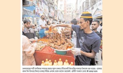 প্রথম দিনেই ঐতিহ্যের আঙিনায় স্বাদের মেলা