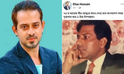 এবার ইলিয়াসের টকশোতে আসছেন কর্নেল রাশেদ