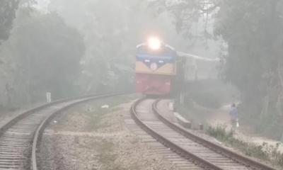 ঘন কুয়াশায় দুর্ঘটনা এড়াতে রেলওয়ের নির্দেশনা