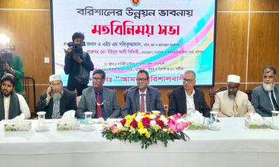 বরিশালের সার্বিক উন্নয়ন কর্মকাণ্ড বাস্তবায়ন করতে হবে