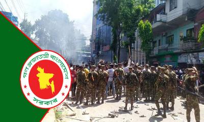 পার্বত্য ৩ জেলায় শান্তি নিশ্চিত করতে সরকার বদ্ধপরিকর