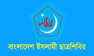 সীমান্তে বিএসএফের হাতে ৩ বাংলাদেশি হত্যা: ছাত্রশিবিরের প্রতিবাদ