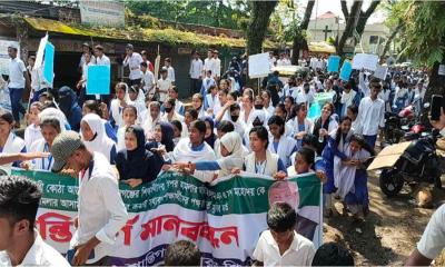 সাবেক পরিকল্পনামন্ত্রীর মুক্তির দাবিতে শিক্ষার্থীদের বিক্ষোভ