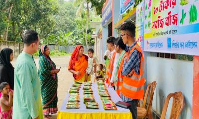 ১০ টাকায় তিন রকমের সবজি বীজ বিক্রি